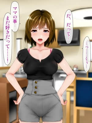 (同人CG集) [子豚の館 (らら8)] 義母の排卵日～豊満すぎるデカ乳母と、脆弱すぎた僕の理性～_1368_GH_a08_0044