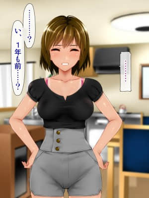 (同人CG集) [子豚の館 (らら8)] 義母の排卵日～豊満すぎるデカ乳母と、脆弱すぎた僕の理性～_0615_GH_c08_0043