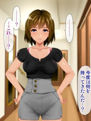 (同人CG集) [子豚の館 (らら8)] 義母の排卵日～豊満すぎるデカ乳母と、脆弱すぎた僕の理性～_0501_GH_c07_0008