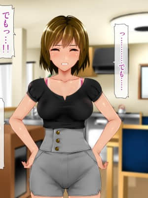 (同人CG集) [子豚の館 (らら8)] 義母の排卵日～豊満すぎるデカ乳母と、脆弱すぎた僕の理性～_0195_GH_c02_0095