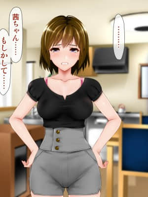 (同人CG集) [子豚の館 (らら8)] 義母の排卵日～豊満すぎるデカ乳母と、脆弱すぎた僕の理性～_1369_GH_a08_0045