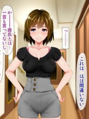 (同人CG集) [子豚の館 (らら8)] 義母の排卵日～豊満すぎるデカ乳母と、脆弱すぎた僕の理性～_1249_GH_a07_0004