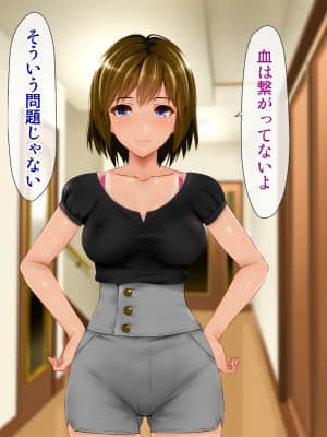 (同人CG集) [子豚の館 (らら8)] 義母の排卵日～豊満すぎるデカ乳母と、脆弱すぎた僕の理性～_0044_GH_c01_0043