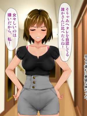 (同人CG集) [子豚の館 (らら8)] 義母の排卵日～豊満すぎるデカ乳母と、脆弱すぎた僕の理性～_0231_GH_c04_0004