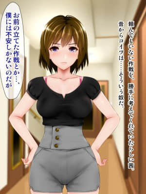 (同人CG集) [子豚の館 (らら8)] 義母の排卵日～豊満すぎるデカ乳母と、脆弱すぎた僕の理性～_0857_GH_a02_0005