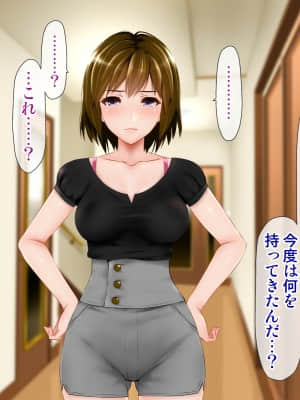 (同人CG集) [子豚の館 (らら8)] 義母の排卵日～豊満すぎるデカ乳母と、脆弱すぎた僕の理性～_1253_GH_a07_0008