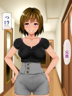 (同人CG集) [子豚の館 (らら8)] 義母の排卵日～豊満すぎるデカ乳母と、脆弱すぎた僕の理性～_0041_GH_c01_0040