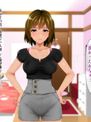 (同人CG集) [子豚の館 (らら8)] 義母の排卵日～豊満すぎるデカ乳母と、脆弱すぎた僕の理性～_0701_GH_c10_0003