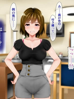 (同人CG集) [子豚の館 (らら8)] 義母の排卵日～豊満すぎるデカ乳母と、脆弱すぎた僕の理性～_1372_GH_a08_0048