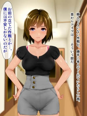 (同人CG集) [子豚の館 (らら8)] 義母の排卵日～豊満すぎるデカ乳母と、脆弱すぎた僕の理性～_0105_GH_c02_0005