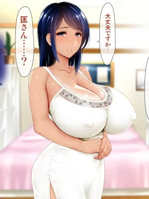 (同人CG集) [子豚の館 (らら8)] 義母の排卵日～豊満すぎるデカ乳母と、脆弱すぎた僕の理性～_0059_GH_c01_0058