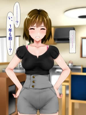 (同人CG集) [子豚の館 (らら8)] 義母の排卵日～豊満すぎるデカ乳母と、脆弱すぎた僕の理性～_1367_GH_a08_0043