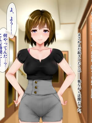 (同人CG集) [子豚の館 (らら8)] 義母の排卵日～豊満すぎるデカ乳母と、脆弱すぎた僕の理性～_0794_GH_a01_0041