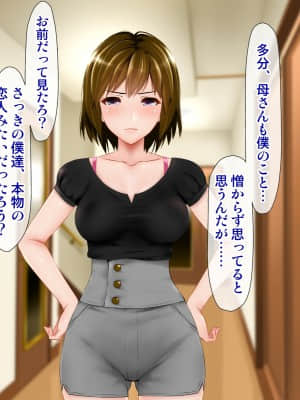 (同人CG集) [子豚の館 (らら8)] 義母の排卵日～豊満すぎるデカ乳母と、脆弱すぎた僕の理性～_1076_GH_a05_0007