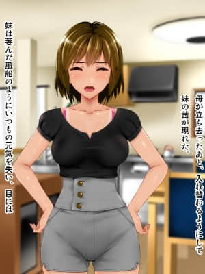 (同人CG集) [子豚の館 (らら8)] 義母の排卵日～豊満すぎるデカ乳母と、脆弱すぎた僕の理性～_0194_GH_c02_0094