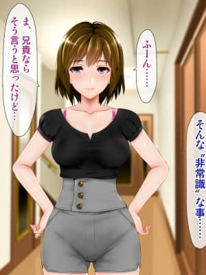 (同人CG集) [子豚の館 (らら8)] 義母の排卵日～豊満すぎるデカ乳母と、脆弱すぎた僕の理性～_0797_GH_a01_0044