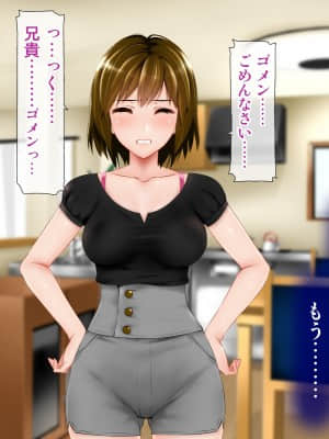 (同人CG集) [子豚の館 (らら8)] 義母の排卵日～豊満すぎるデカ乳母と、脆弱すぎた僕の理性～_0948_GH_a02_0096