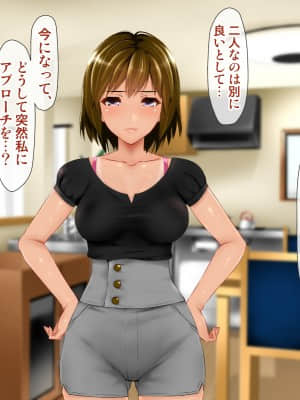 (同人CG集) [子豚の館 (らら8)] 義母の排卵日～豊満すぎるデカ乳母と、脆弱すぎた僕の理性～_0611_GH_c08_0039