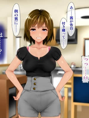 (同人CG集) [子豚の館 (らら8)] 義母の排卵日～豊満すぎるデカ乳母と、脆弱すぎた僕の理性～_0620_GH_c08_0048