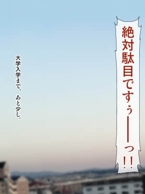 (同人CG集) [子豚の館 (らら8)] 義母の排卵日～豊満すぎるデカ乳母と、脆弱すぎた僕の理性～_0628_GH_c08_0056