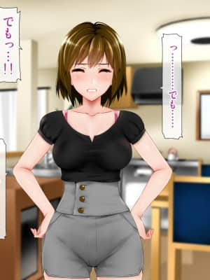 (同人CG集) [子豚の館 (らら8)] 義母の排卵日～豊満すぎるデカ乳母と、脆弱すぎた僕の理性～_0947_GH_a02_0095