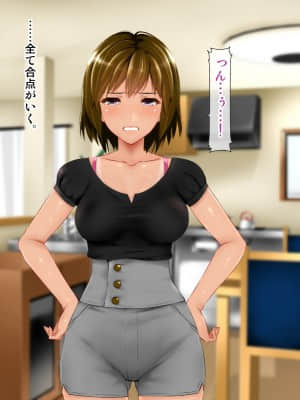 (同人CG集) [子豚の館 (らら8)] 義母の排卵日～豊満すぎるデカ乳母と、脆弱すぎた僕の理性～_0622_GH_c08_0050