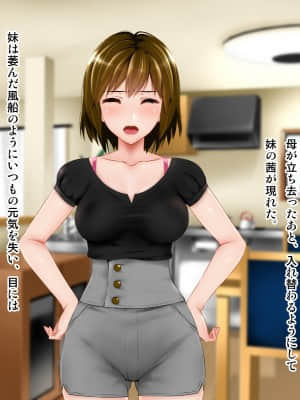 (同人CG集) [子豚の館 (らら8)] 義母の排卵日～豊満すぎるデカ乳母と、脆弱すぎた僕の理性～_0946_GH_a02_0094