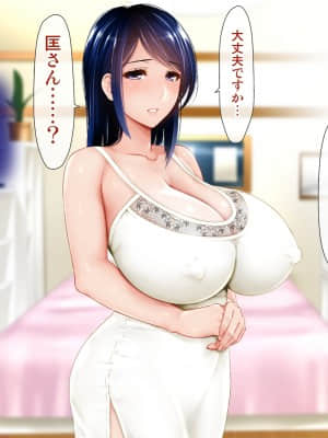 (同人CG集) [子豚の館 (らら8)] 義母の排卵日～豊満すぎるデカ乳母と、脆弱すぎた僕の理性～_0811_GH_a01_0058