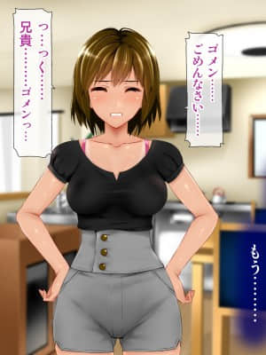 (同人CG集) [子豚の館 (らら8)] 義母の排卵日～豊満すぎるデカ乳母と、脆弱すぎた僕の理性～_0196_GH_c02_0096