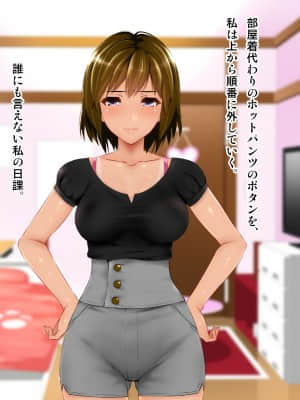 (同人CG集) [子豚の館 (らら8)] 義母の排卵日～豊満すぎるデカ乳母と、脆弱すぎた僕の理性～_0706_GH_c10_0008