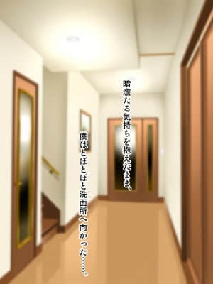 (同人CG集) [子豚の館 (らら8)] 義母の排卵日～豊満すぎるデカ乳母と、脆弱すぎた僕の理性～_0015_GH_c01_0014