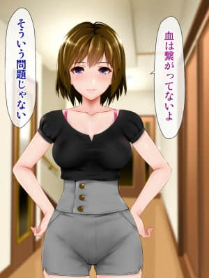 (同人CG集) [子豚の館 (らら8)] 義母の排卵日～豊満すぎるデカ乳母と、脆弱すぎた僕の理性～_0796_GH_a01_0043