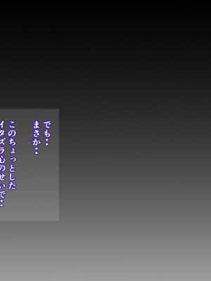 [にぼ煮干] 押入れの中 僕は見ていた。 ・・最愛の彼女の寝取られセックスの一部始終・・_004_003