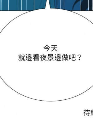 變身面膜 24-25話_25_129