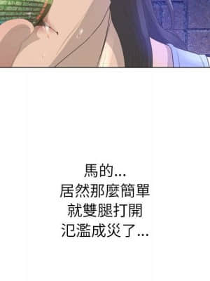 變身面膜 24-25話_25_043