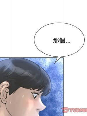 變身面膜 24-25話_24_074