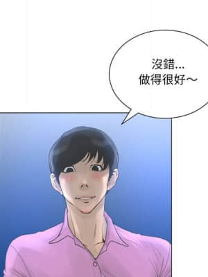 變身面膜 24-25話_24_066