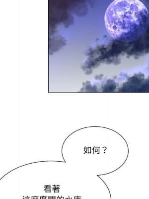 變身面膜 24-25話_25_069