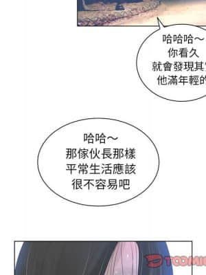 變身面膜 24-25話_24_116