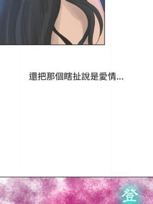 變身面膜 24-25話_24_103