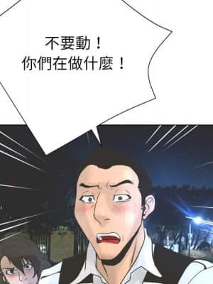 變身面膜 24-25話_24_009