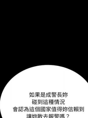 變身面膜 24-25話_25_115