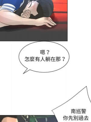 變身面膜 24-25話_24_121