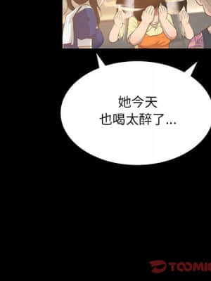 變身面膜 24-25話_25_032