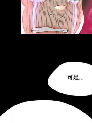 變身面膜 24-25話_25_102