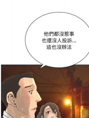 變身面膜 24-25話_24_089