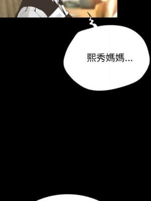 變身面膜 24-25話_25_113