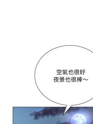 變身面膜 24-25話_25_125