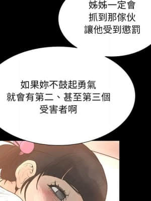 變身面膜 24-25話_25_093