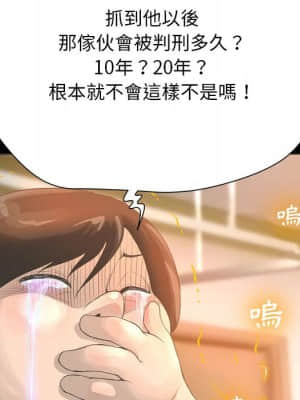 變身面膜 24-25話_25_103